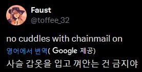 픽트족 바니걸 만화_5.png