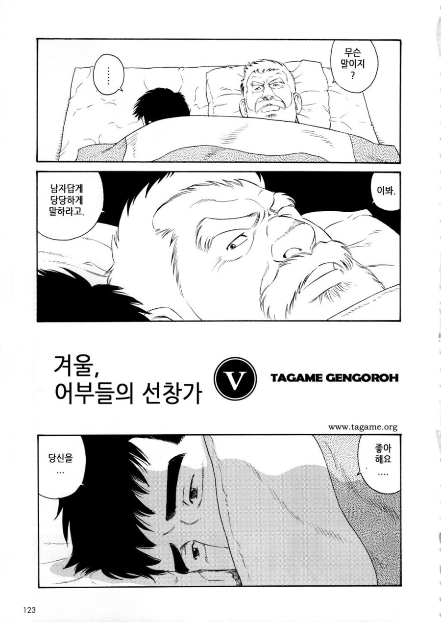 진짜 이 작가 만화는 작품마다 강렬함_1.jpg