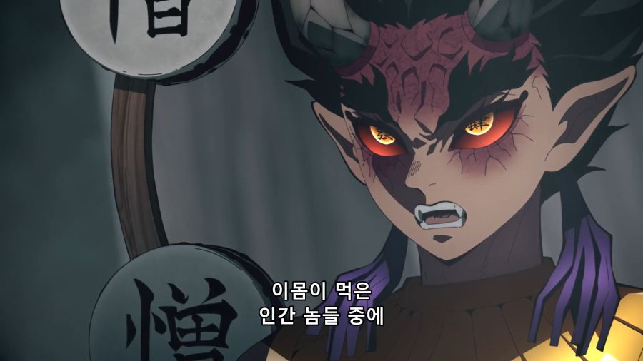 귀멸) 역으로 호감이 드는 장면_4.png