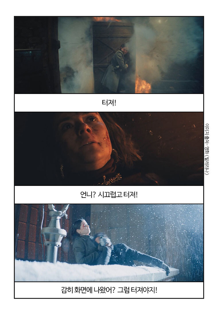 부기영화) 존윅 스핀오프?!_5.jpg