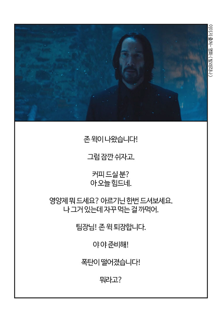 부기영화) 존윅 스핀오프?!_6.jpg