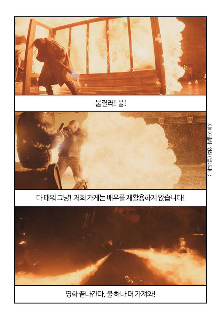 부기영화) 존윅 스핀오프?!_7.jpg