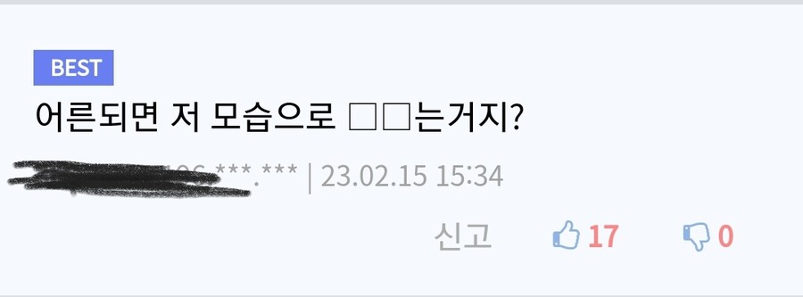 서큐버스 엄마 만화.manga_6.jpg