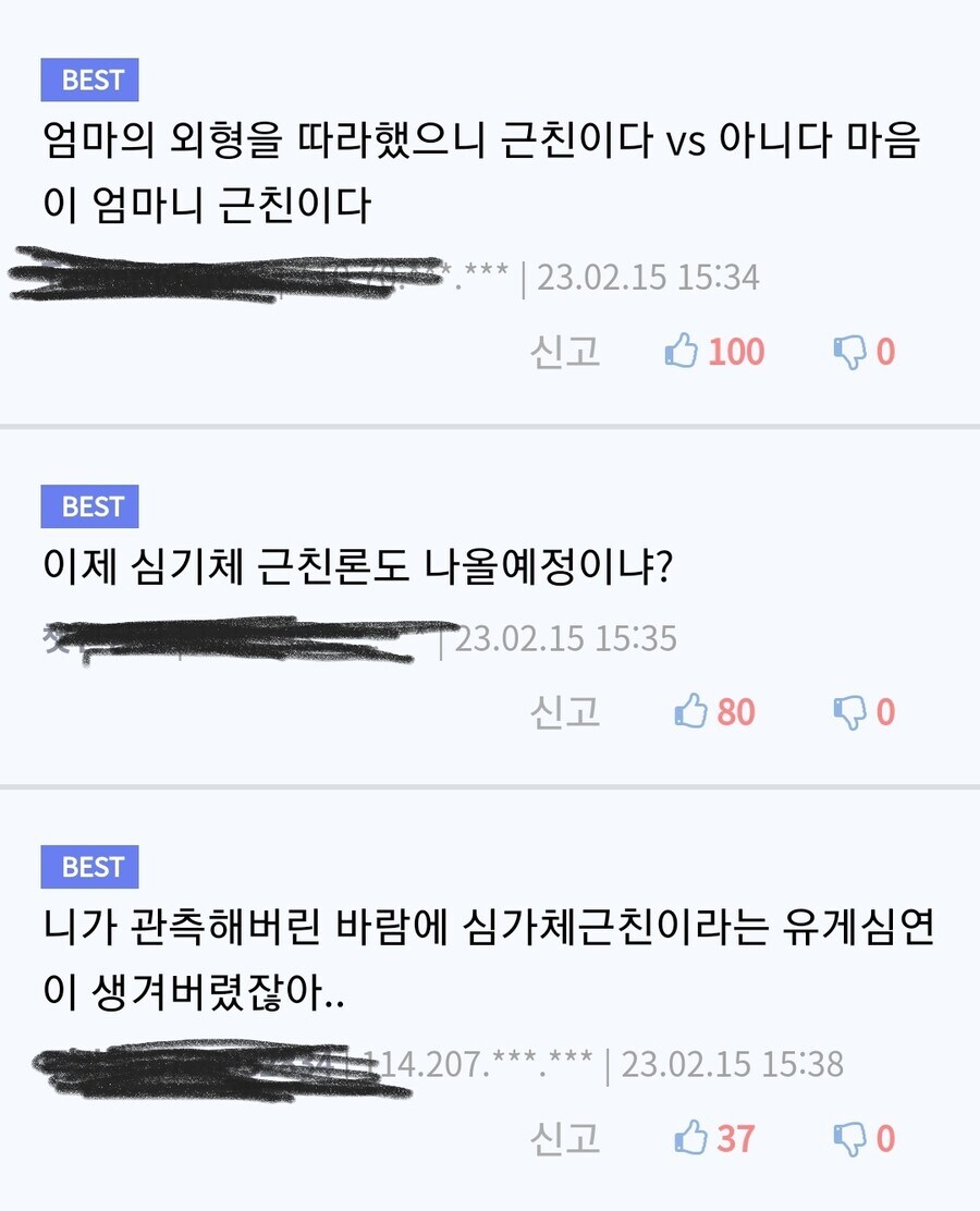 서큐버스 엄마 만화.manga_7.jpg