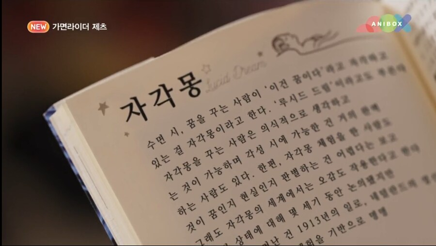 가면라이더) 제츠 더빙판 잘 만들었네_1.png