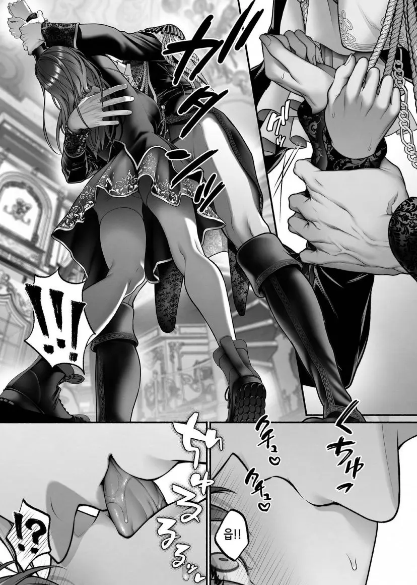 여성향 게임의 여주로 전생한 만화.manga_11.webp
