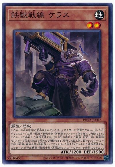 유희왕)가면 아래 있는 것.jpg_1.png