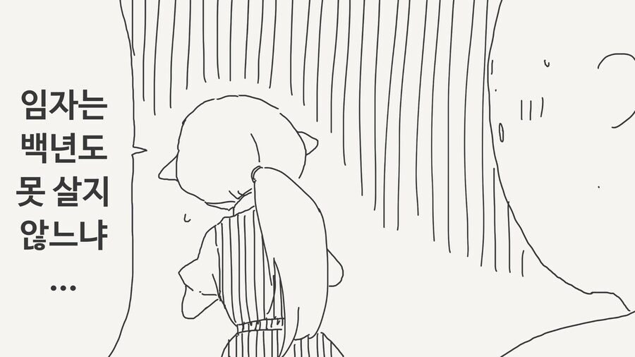 300살 넘은 엘프에게 고백하는.manga_3.jpg