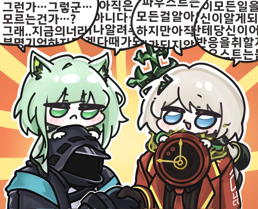 똥방구 뀌는 헬스녀.manga_1.jpg