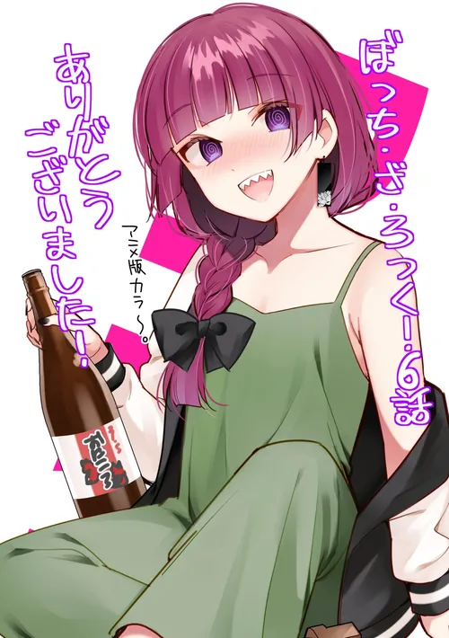 봇치)에서 의외로 차이 많이 나는것_2.webp