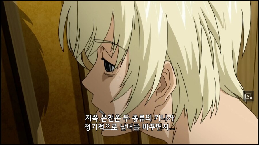 미나미가 2기 하이라이트 부분_8.png