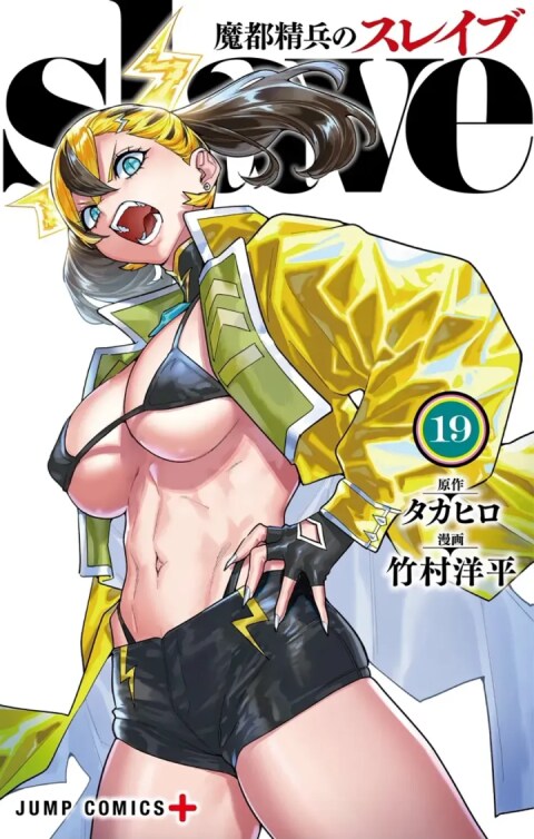 흑백에서 컬러로 캐릭터를 옮길때 왜 괴리감이 생길까 생각을해보면_1.png
