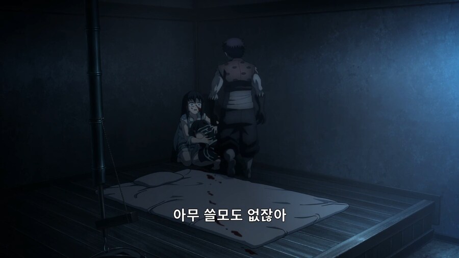 귀멸의칼날]너희같은 가난뱅이는 쓸모 없잖아_2.jpg