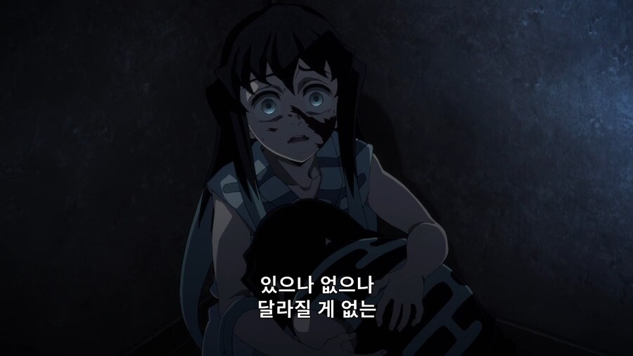 귀멸의칼날]너희같은 가난뱅이는 쓸모 없잖아_3.jpg