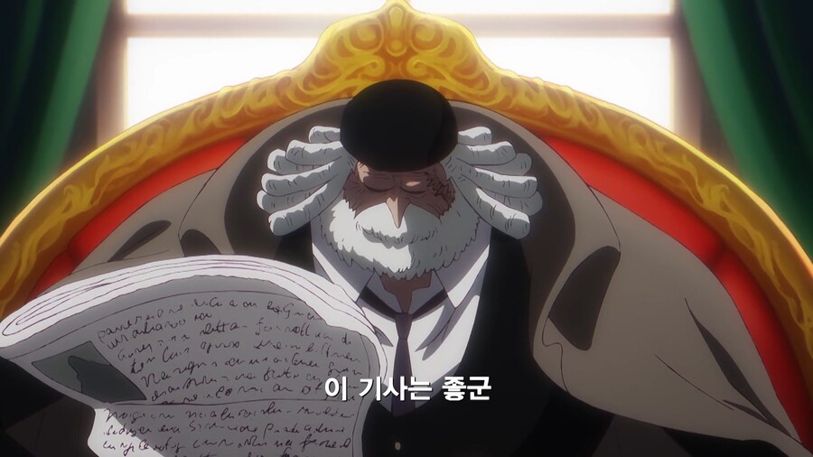 원피스]모르건즈 오로성에게 좋은 평가 받다_2.jpg