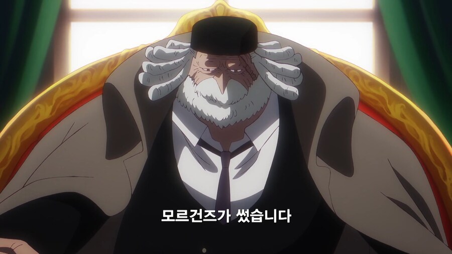 원피스]모르건즈 오로성에게 좋은 평가 받다_3.jpg
