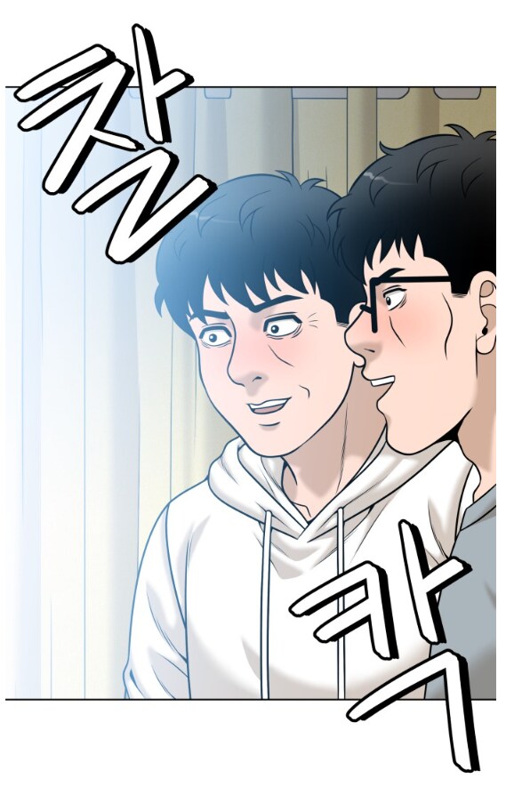 오락실에서 40대 남자들이 본떼를 보여줌.MANHWA_4.png