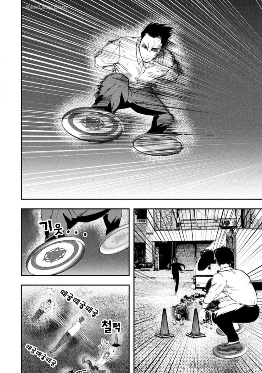 브리프팬티를 쫓아가는 manga_5.jpg