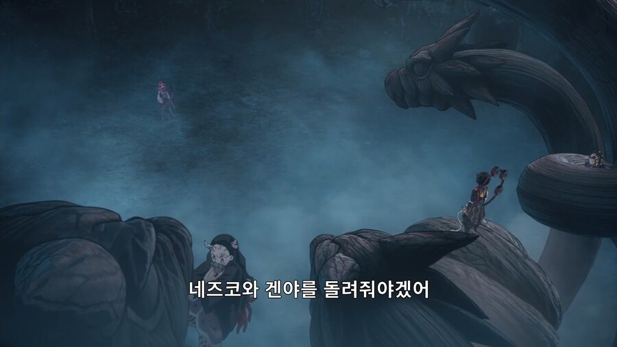 귀멸의칼날]닥쳐라 망할계집_2.jpg