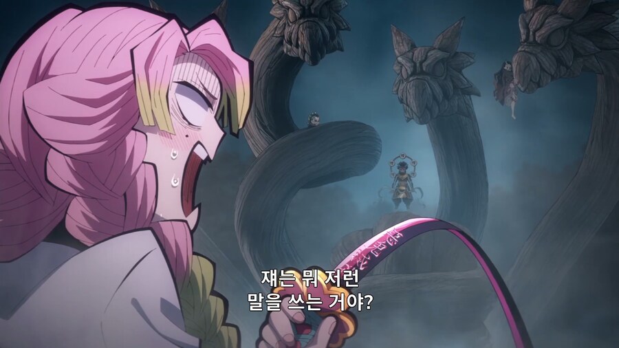 귀멸의칼날]닥쳐라 망할계집_7.jpg