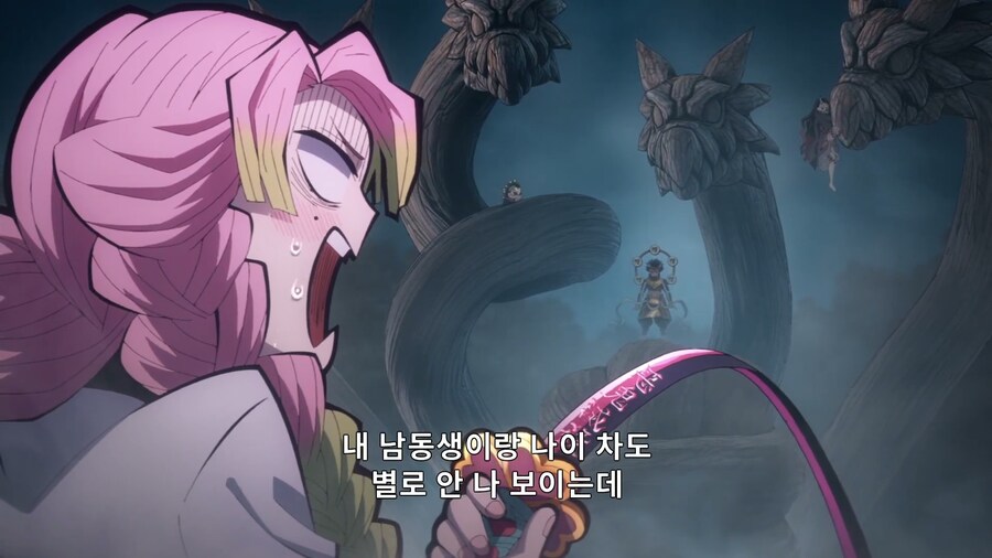 귀멸의칼날]닥쳐라 망할계집_8.jpg