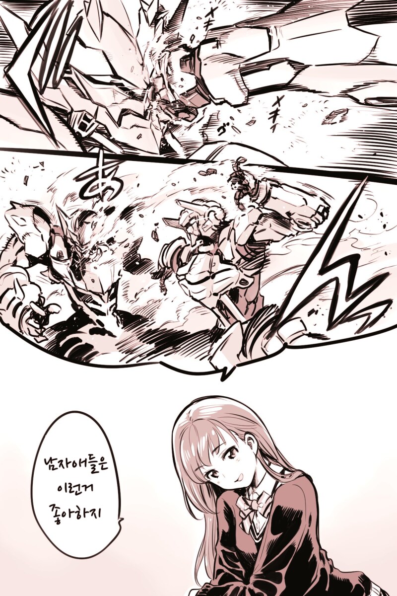 메카물 잘 아는 이쁜누나_2.png