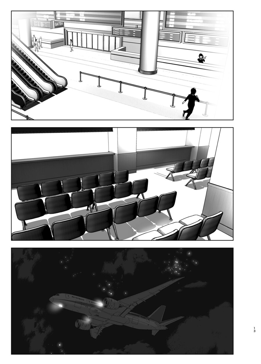 누나의 전화를 받고, 한달음에 달려가는 남동생.manga_11.jpg