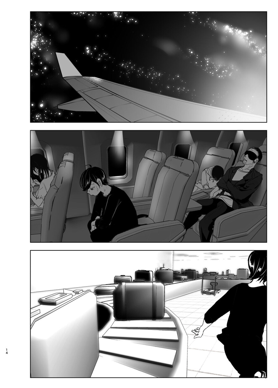 누나의 전화를 받고, 한달음에 달려가는 남동생.manga_12.jpg