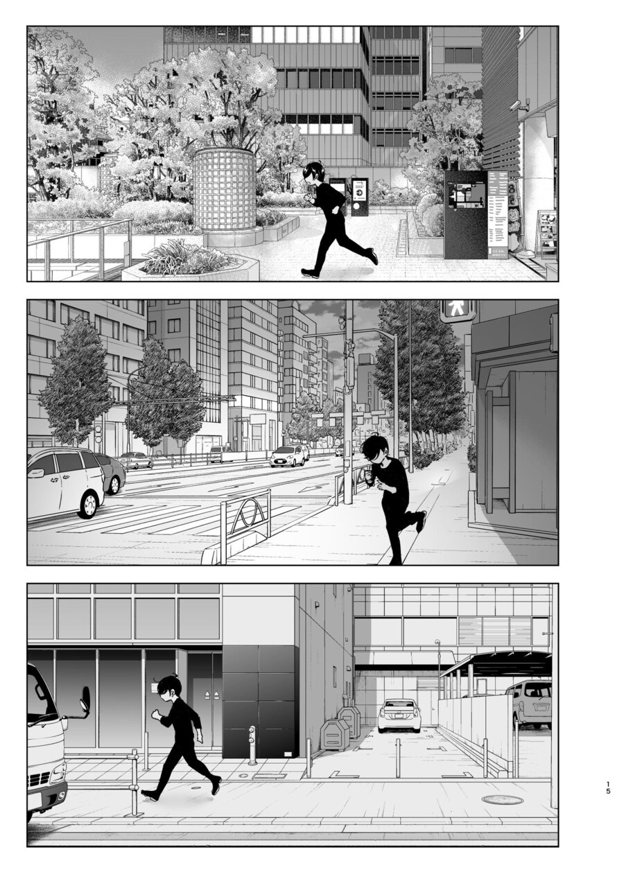 누나의 전화를 받고, 한달음에 달려가는 남동생.manga_13.jpg