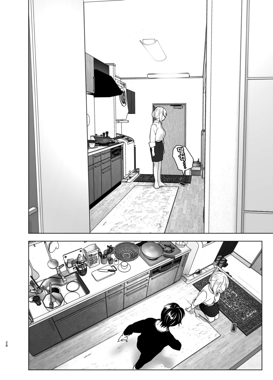 누나의 전화를 받고, 한달음에 달려가는 남동생.manga_26.jpg