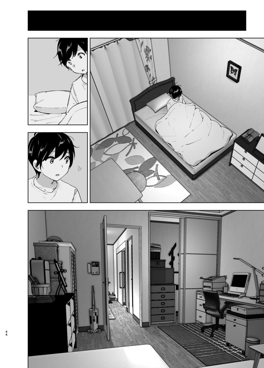 누나의 전화를 받고, 한달음에 달려가는 남동생.manga_47.jpg