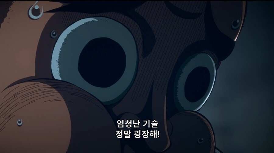 귀멸) 칼에미친집념_2.jpg