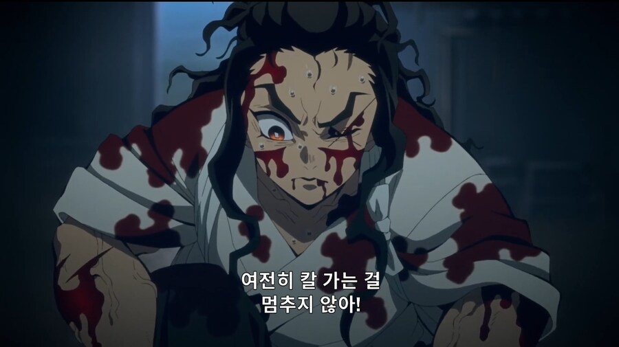 귀멸) 칼에미친집념_10.jpg