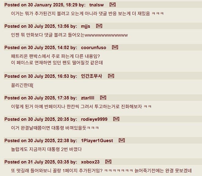 떡인지계의 토가시라는 어느 레전드 망가.jpg_5.jpg