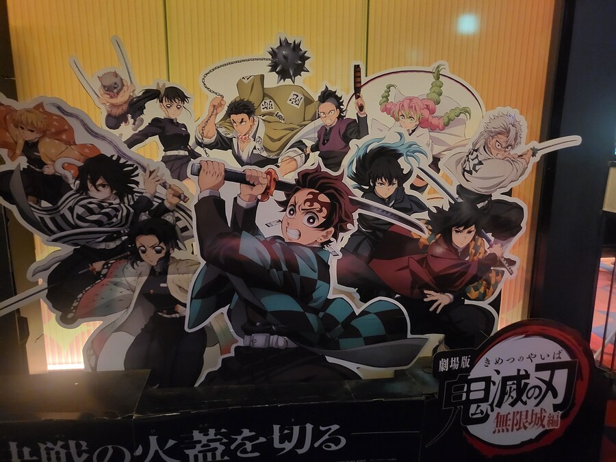 귀멸) 귀멸의 칼날 좋아하면 일본이나 가라_2.jpg