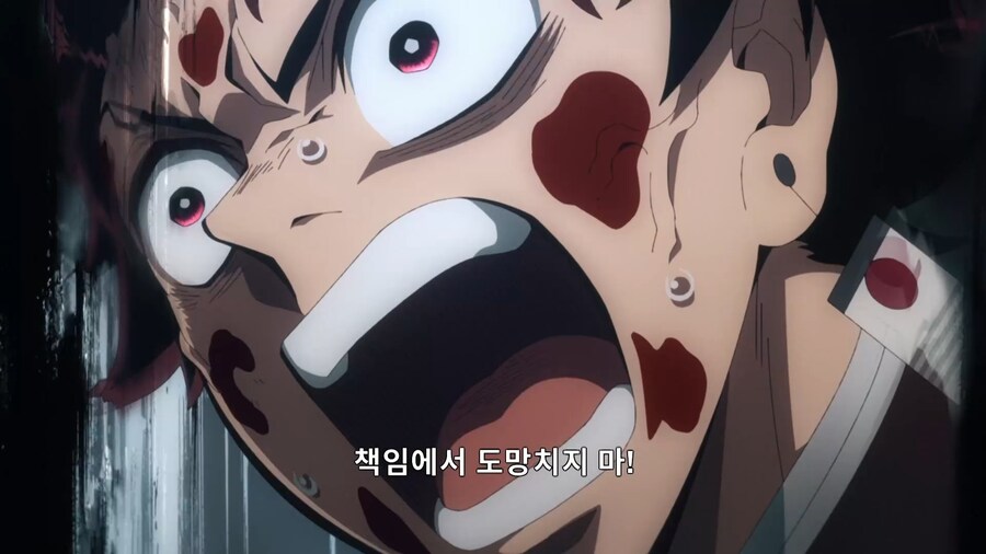 귀멸의칼날]책임에서 도망치지마!!_4.jpg