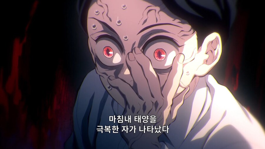 귀멸의칼날]한텐구여 너는 개못생겼지만_1.jpg