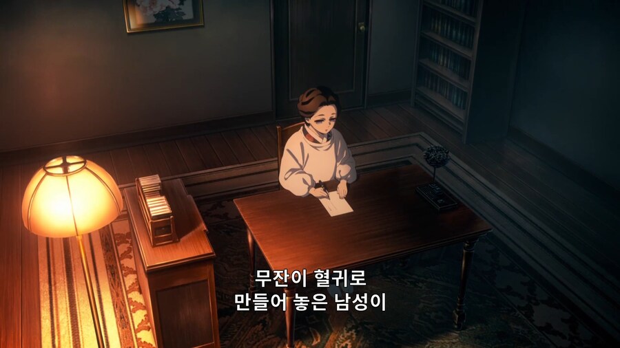 귀멸의칼날]첫번째 치료 케이스_2.jpg