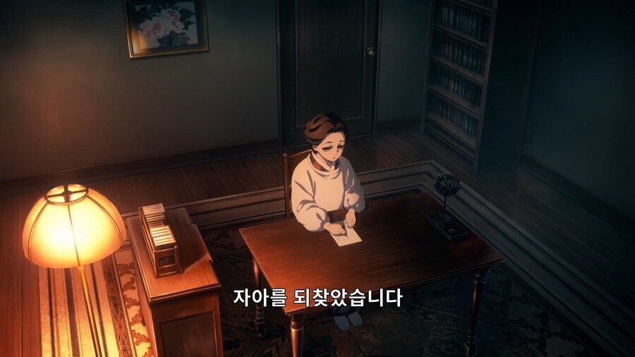 귀멸의칼날]첫번째 치료 케이스_3.jpg