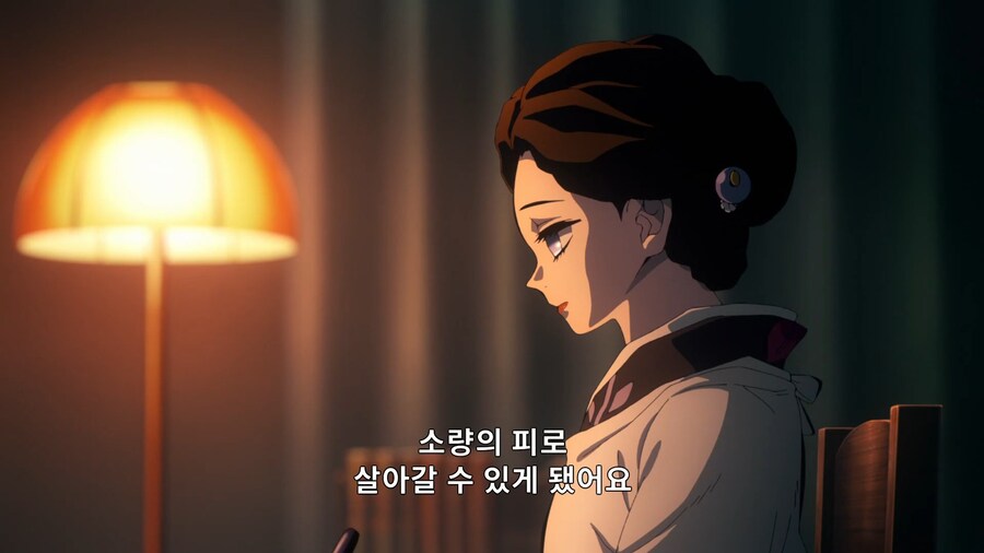 귀멸의칼날]첫번째 치료 케이스_7.jpg