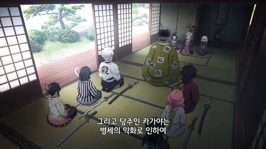 귀멸의칼날]아마네님도 마음 굳게 먹으시길_1.jpg