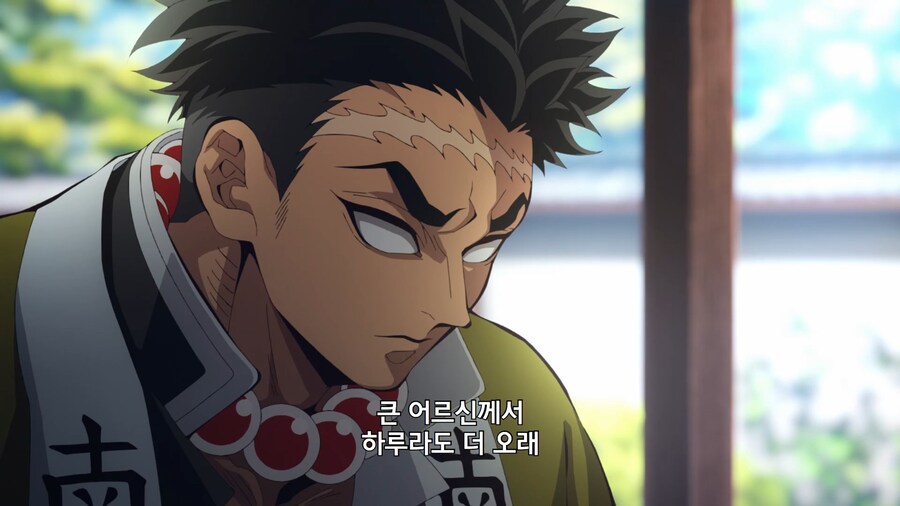 귀멸의칼날]아마네님도 마음 굳게 먹으시길_4.jpg