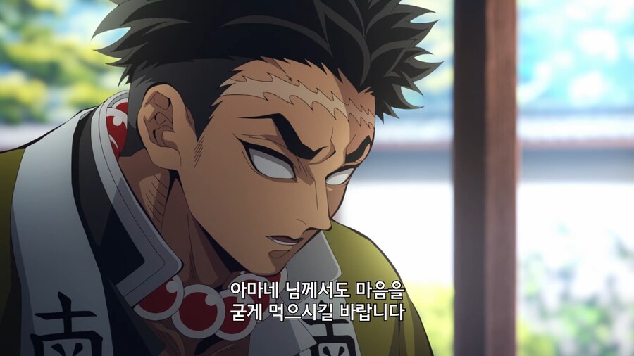 귀멸의칼날]아마네님도 마음 굳게 먹으시길_6.jpg