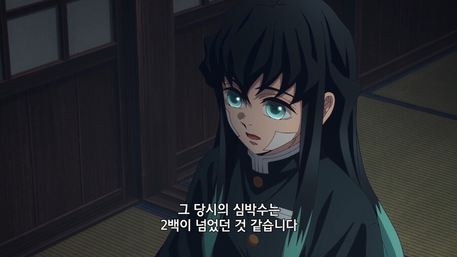 귀멸의칼날]반점을 발현하면 ㅇㅇ하는 이유_1.jpg