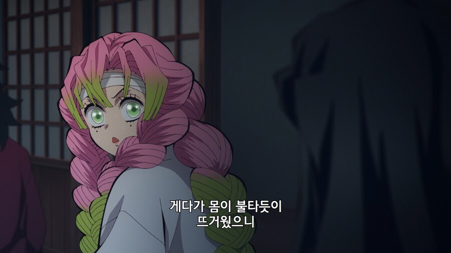 귀멸의칼날]반점을 발현하면 ㅇㅇ하는 이유_2.jpg