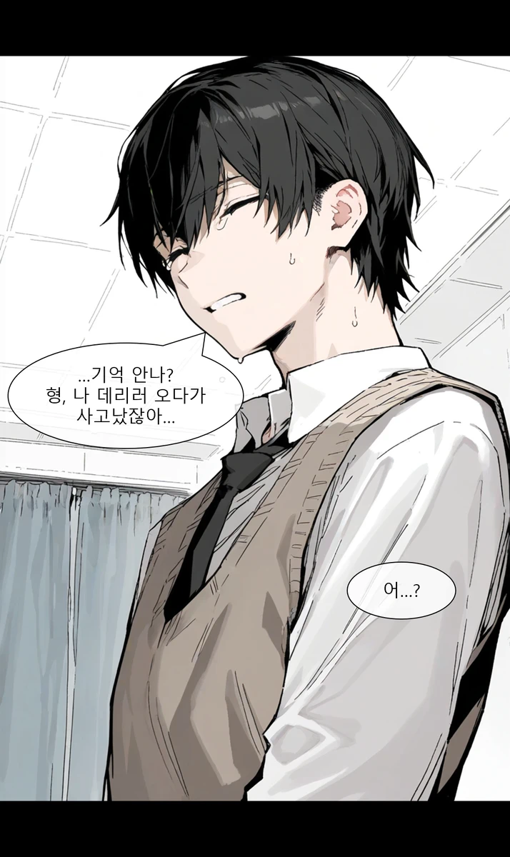 AI)깨어났더니 여고생이 된 만화_4.webp