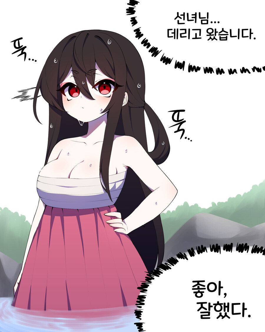 선녀와 나무꾼 .manwha_2.jpg