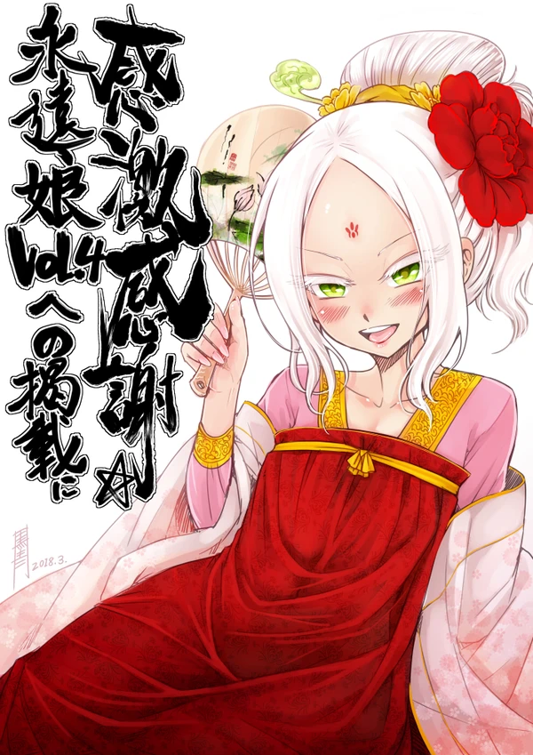 대만작가의 팬티스타킹_2.webp