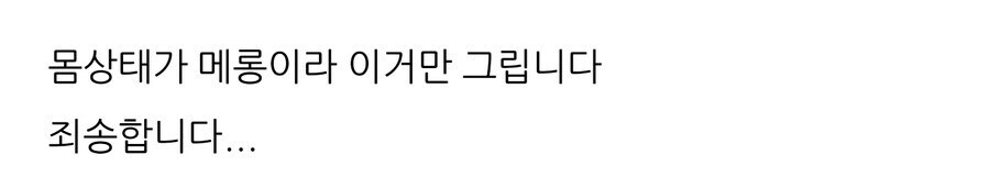 소심하고 조용한 여학생한테 고백 1일차 만화.manhwa_2.jpg
