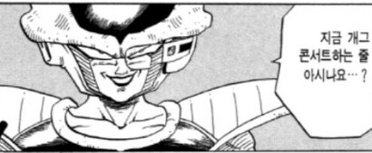 日 만화 역대급 명구절_1.png